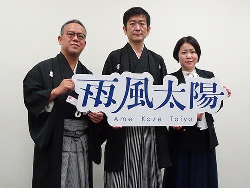 高橋博之社長（写真中央）